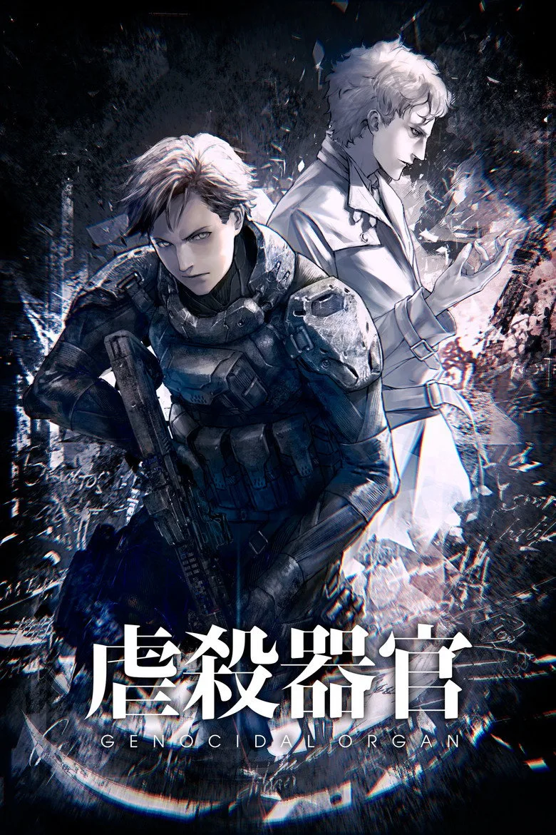 Credit poster