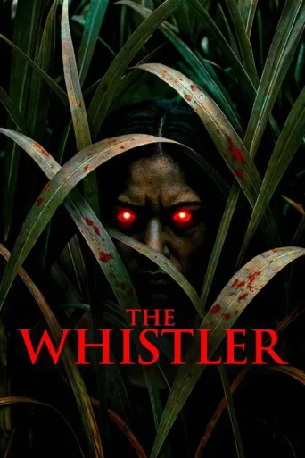 Постер The Whistler