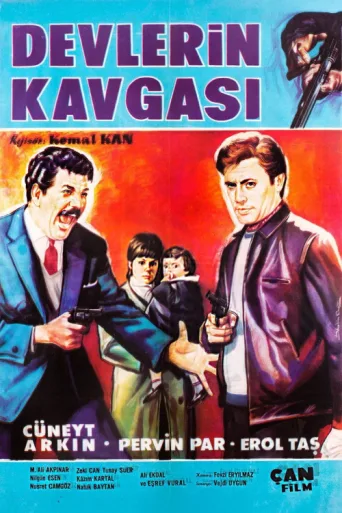 Постер Devlerin Kavgası