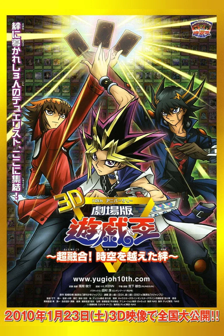Credit poster