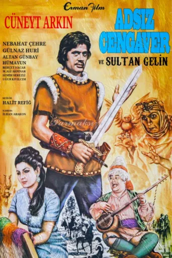 Adsız Cengaver ve Sultan Gelin afişi
