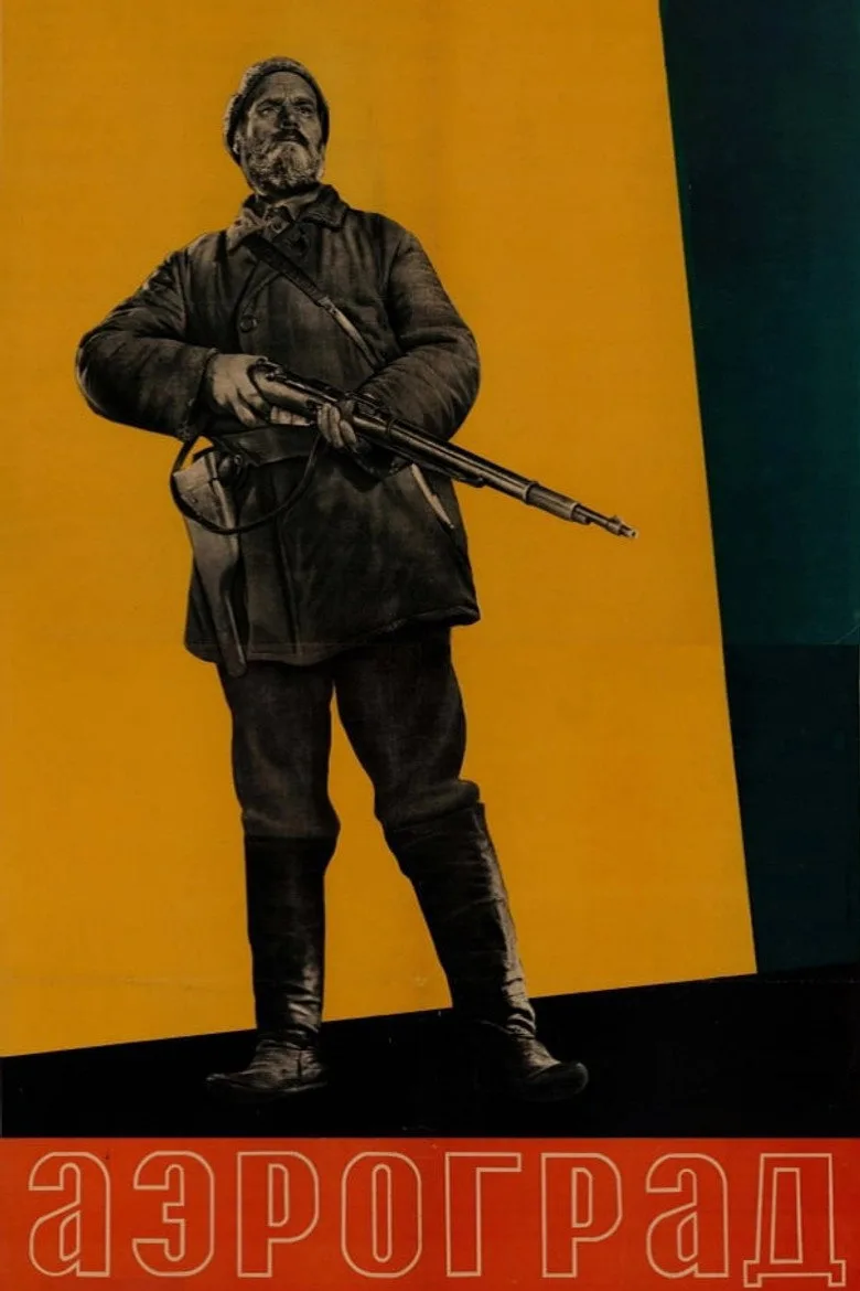 Credit poster