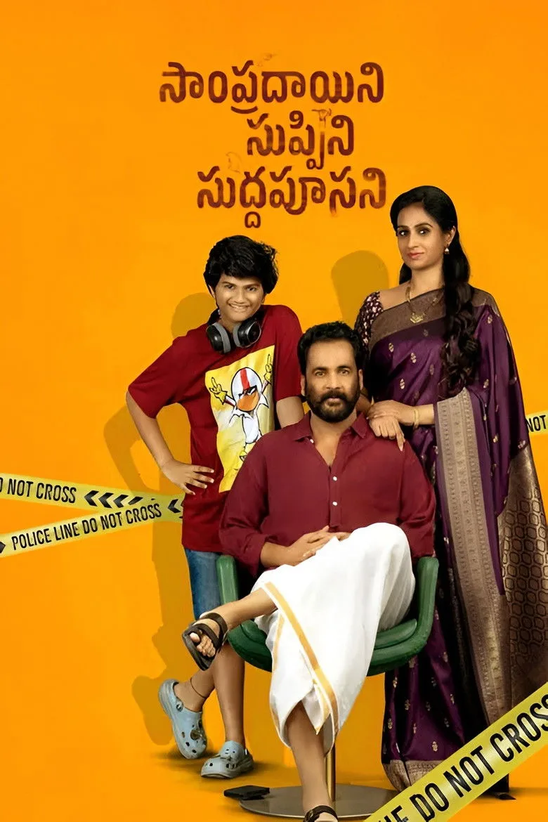 Credit poster