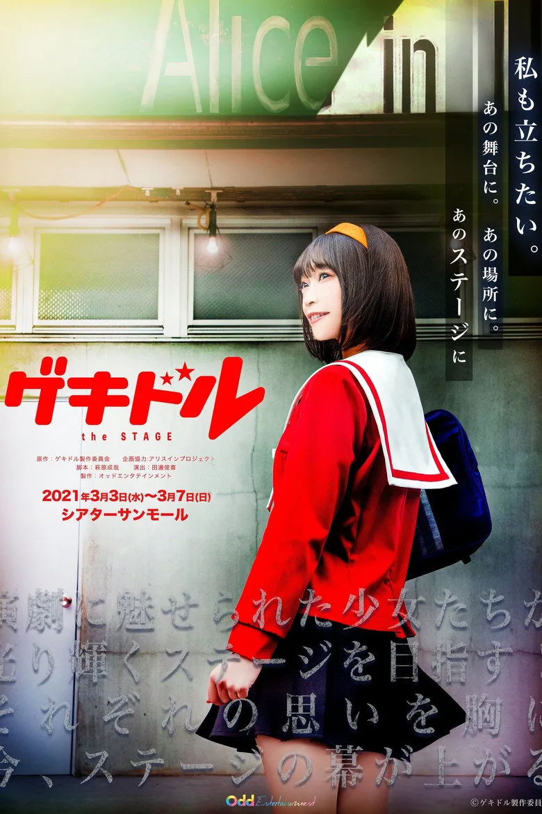 Credit poster