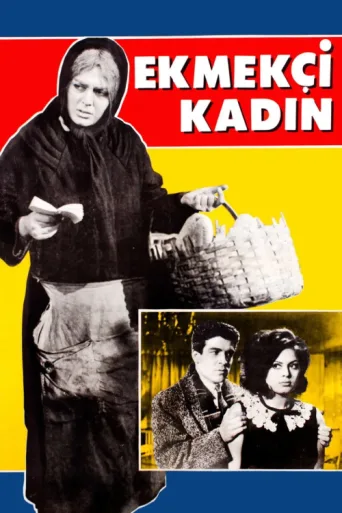 Постер Ekmekçi Kadın