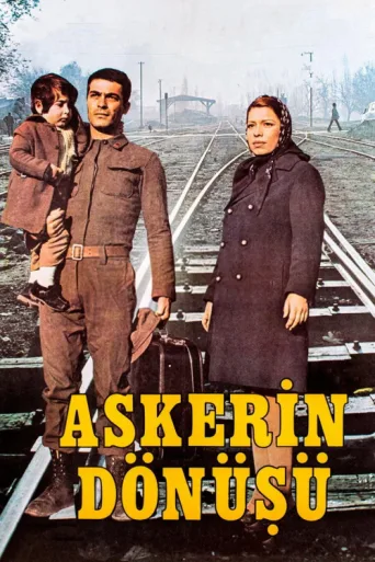 Постер Askerin Dönüşü