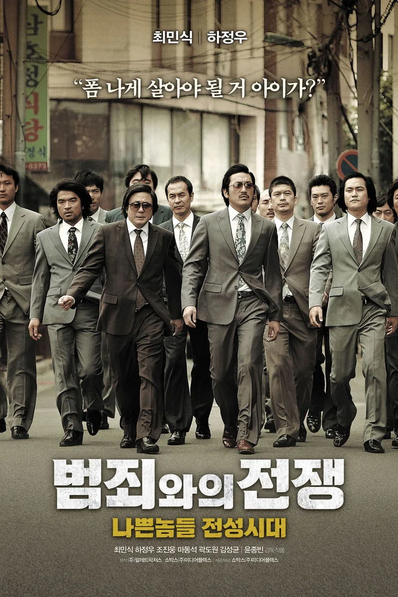 Credit poster