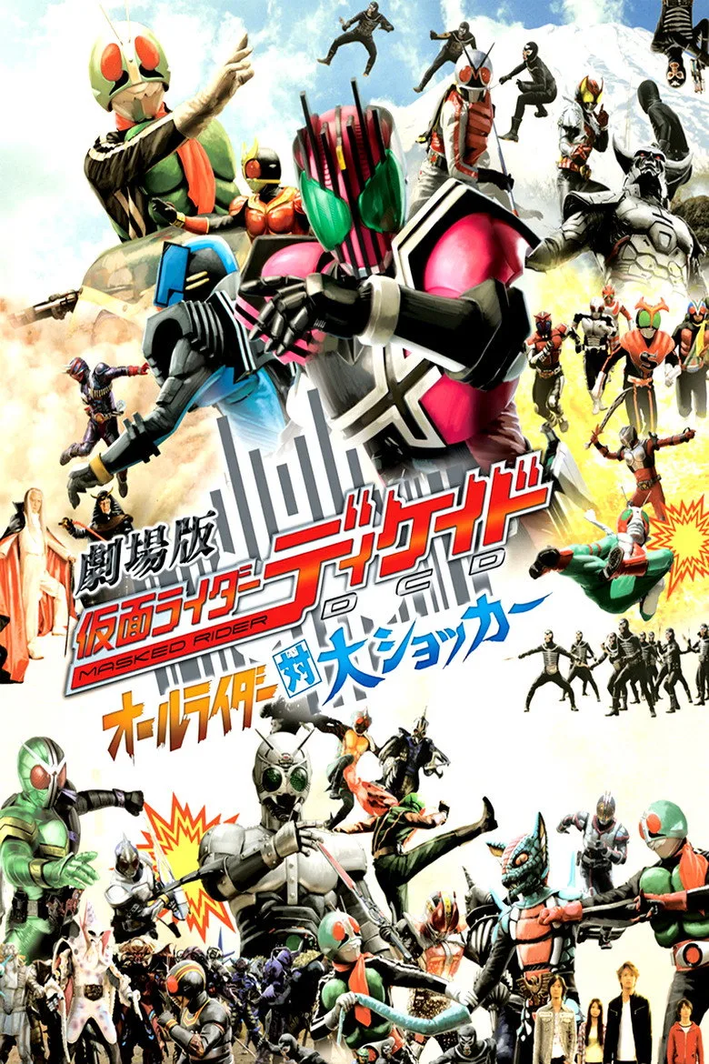 Credit poster