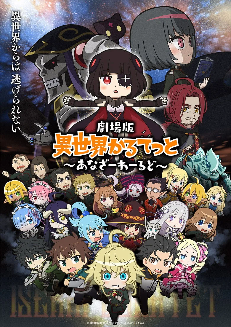 Credit poster