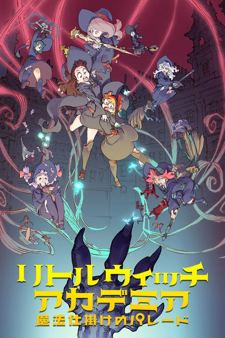Credit poster
