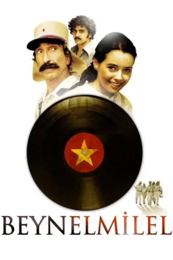 Poster for Beynelmilel