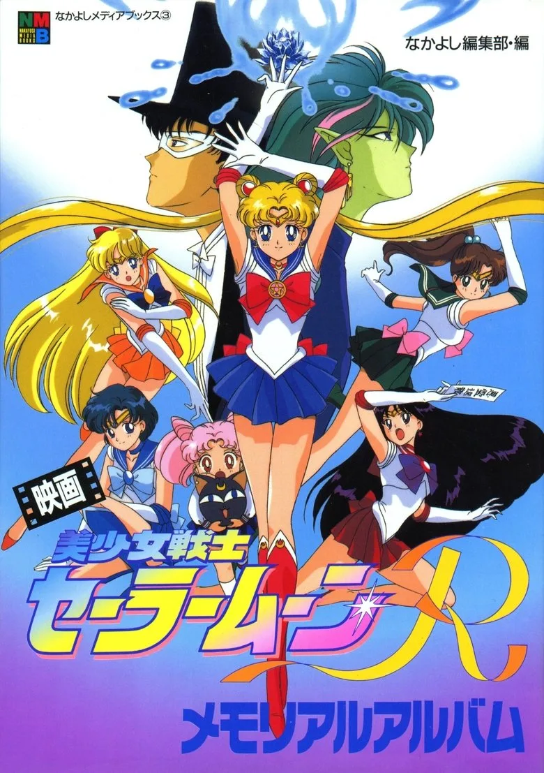 Credit poster