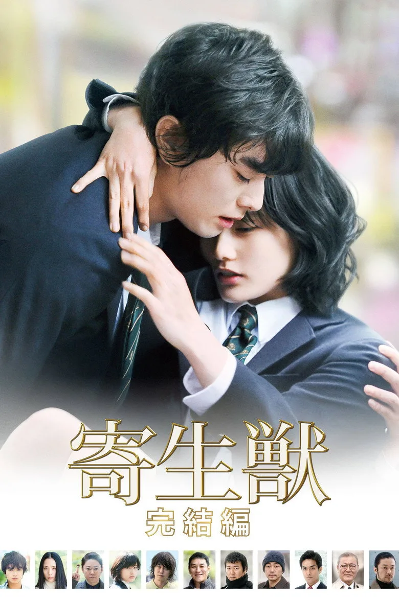 Credit poster