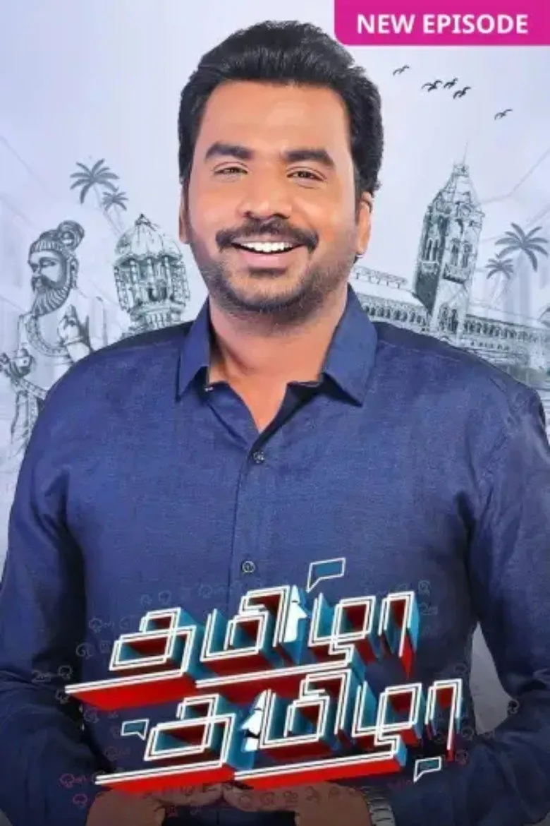 Tamizha Tamizha posteri
