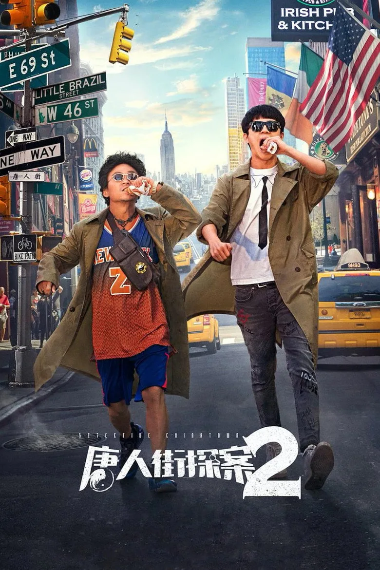 Credit poster
