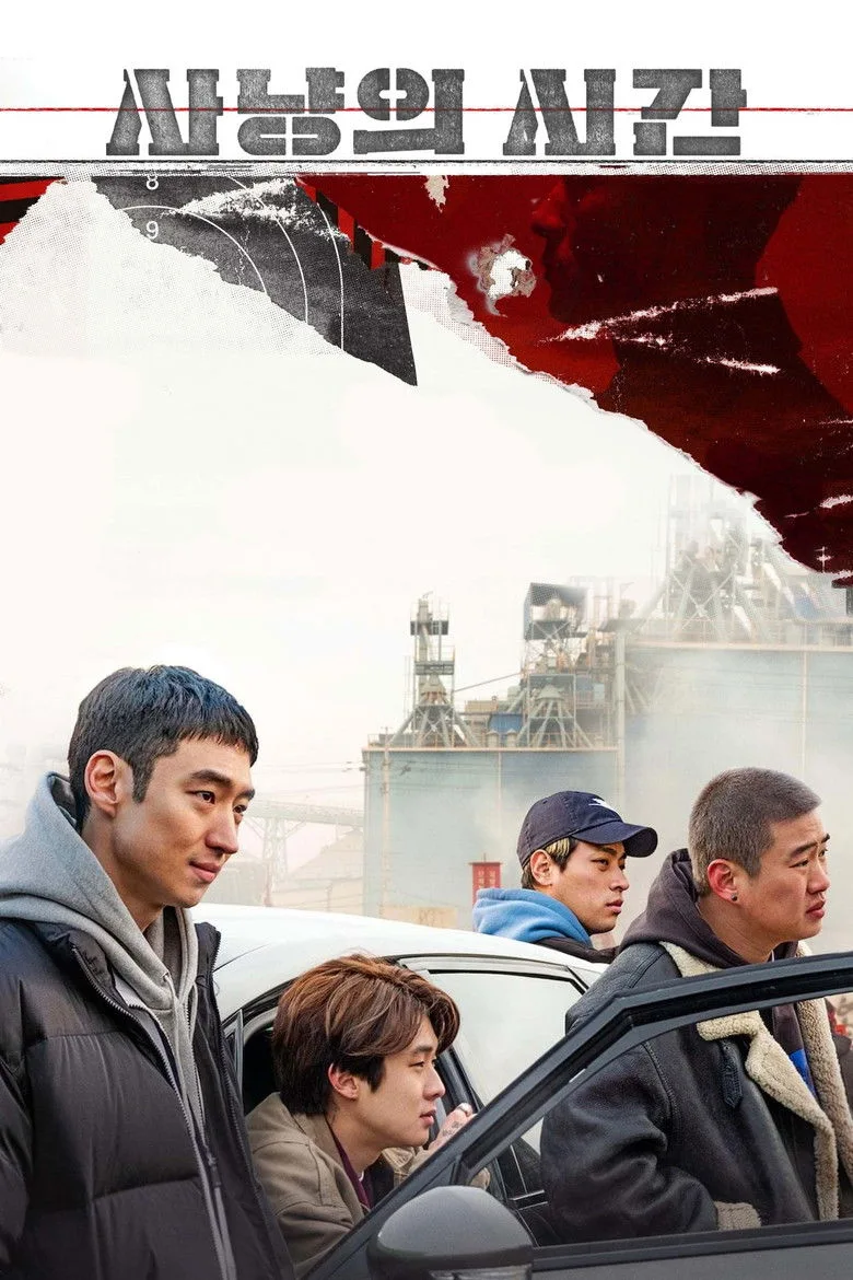 Credit poster