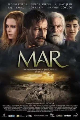 Постер Mar