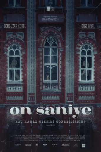 Póster de On Saniye