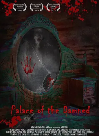 Постер Palace of the Damned