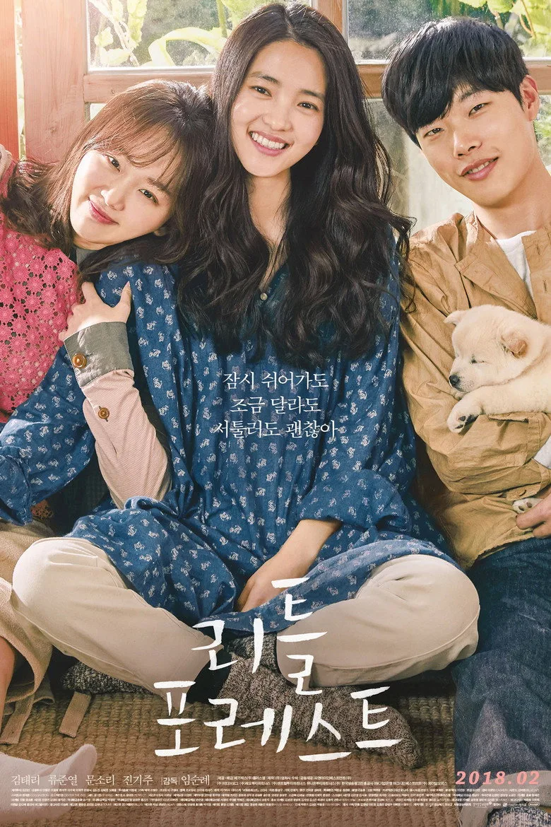 Credit poster