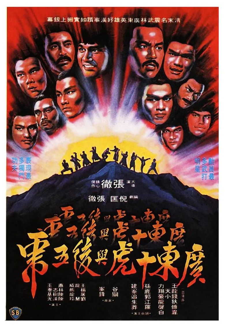 Credit poster