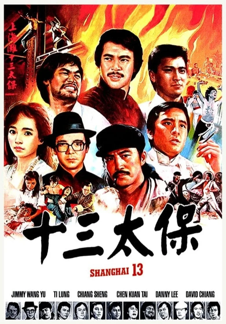 Credit poster