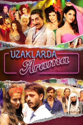 ملصق Uzaklarda Arama