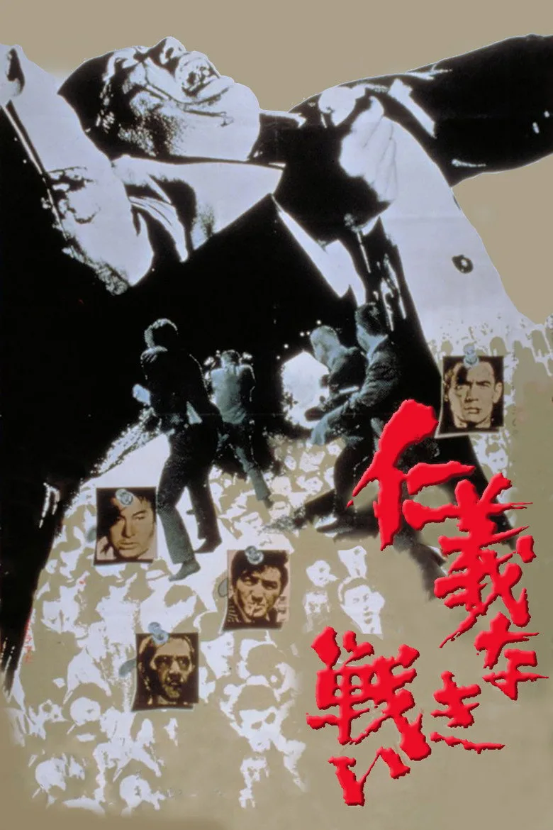 Credit poster