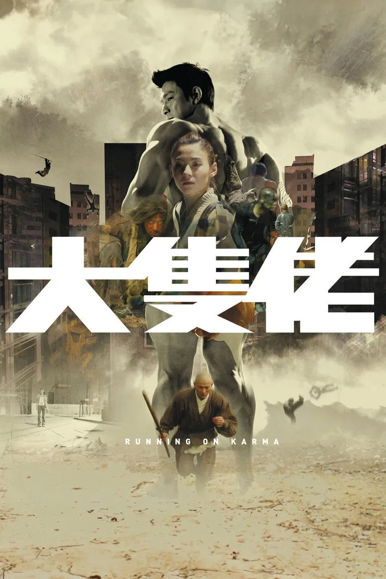 Credit poster