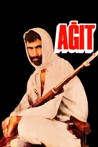 ملصق Ağıt