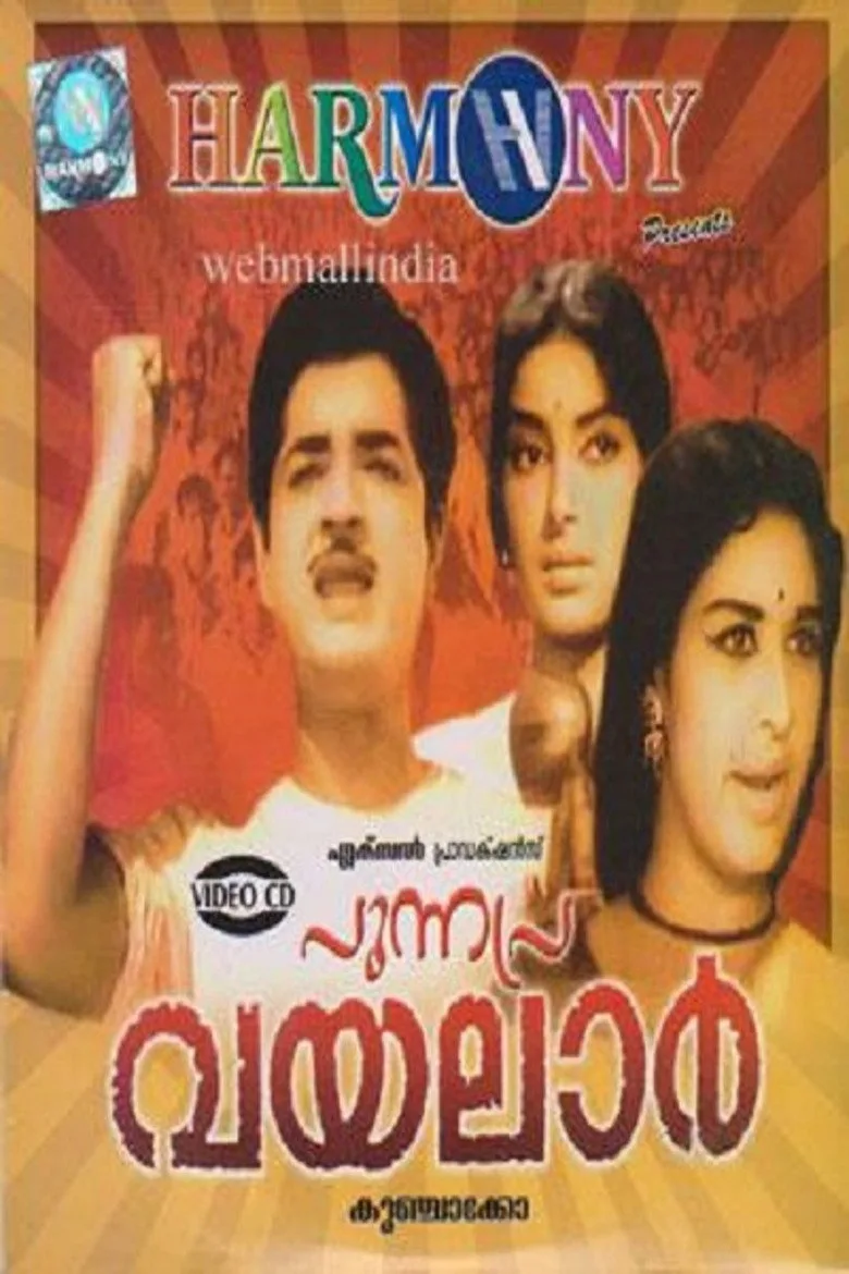 Punnapra Vayalar posteri
