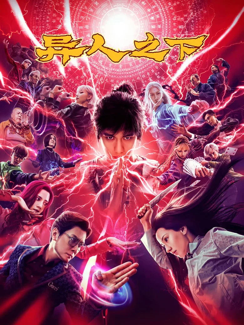 Credit poster