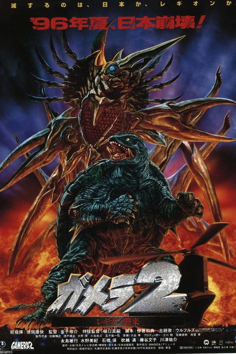 Credit poster