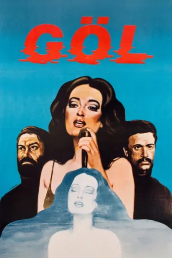 Göl afişi