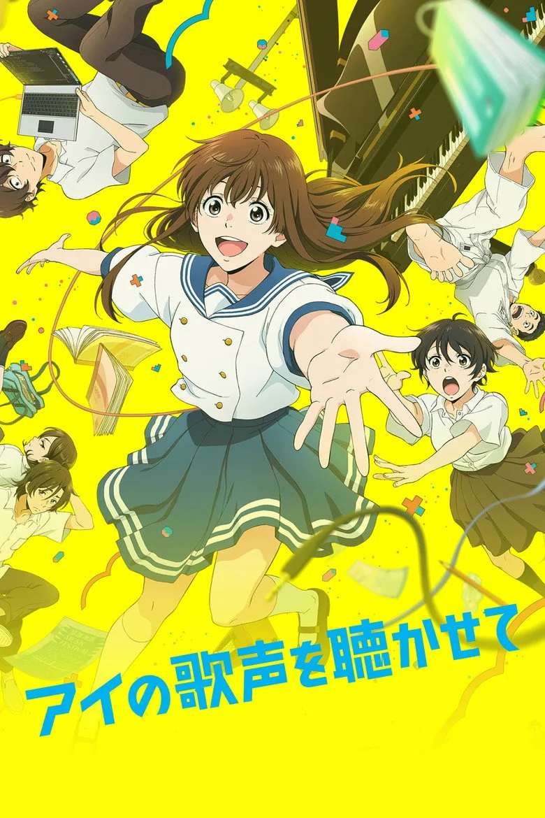 Credit poster