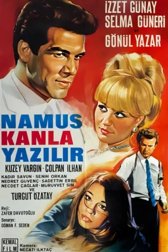 Постер Namus Kanla Yazılır