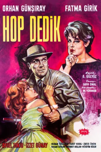 Постер Hop Dedik