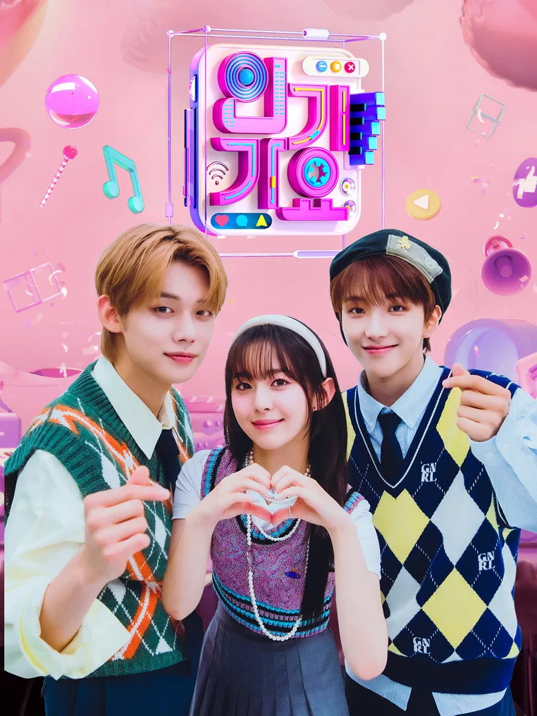 Credit poster