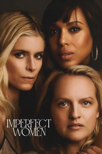 Постер Imperfect Women