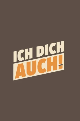 ملصق Ich dich auch!