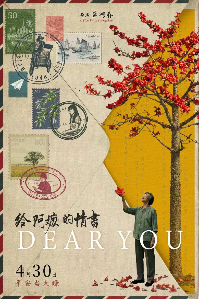 Credit poster