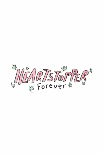ملصق Heartstopper Forever