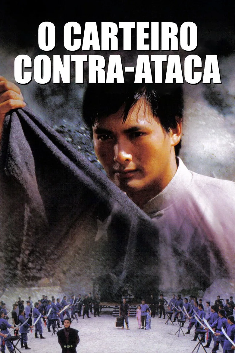 Credit poster