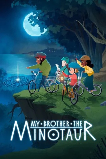 Poster for My Brother the Minotaur