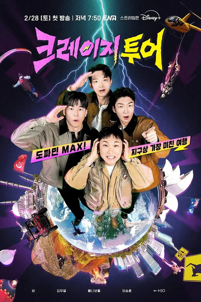 Credit poster