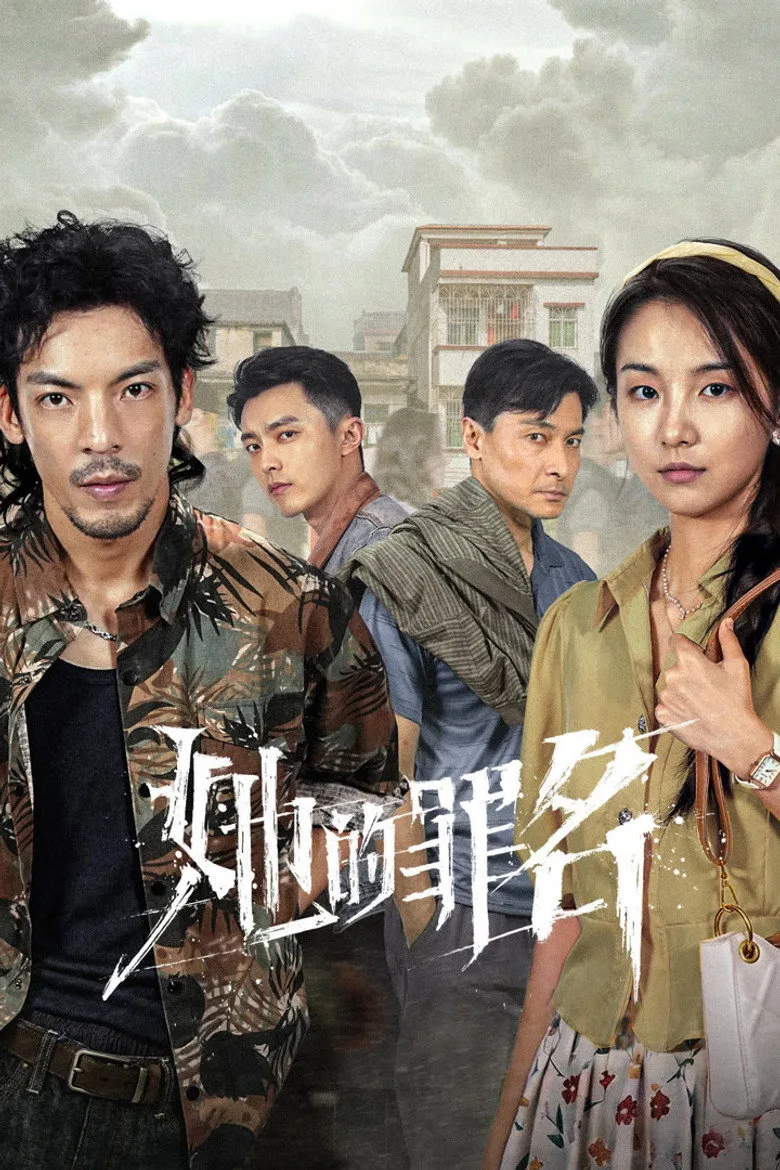 Credit poster