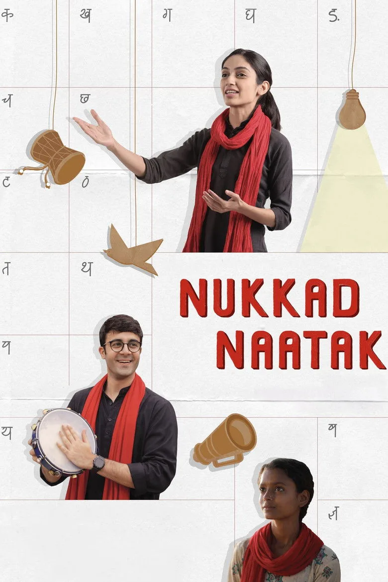Nukkad Naatak posteri