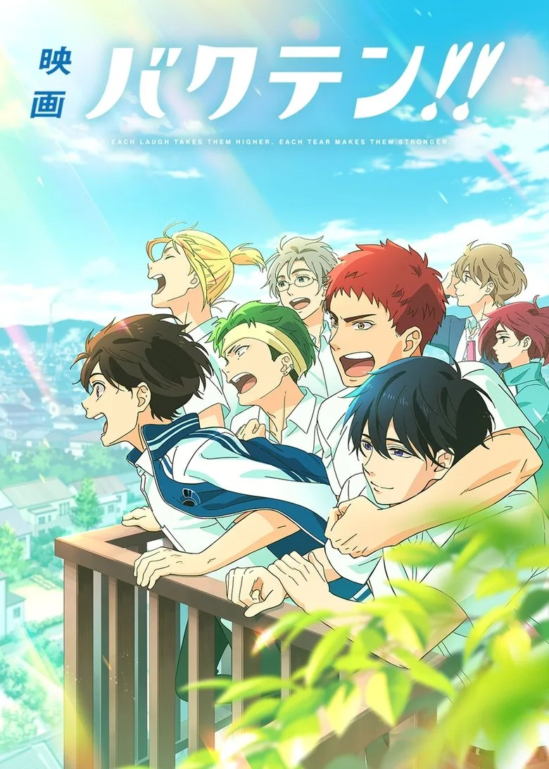 Credit poster