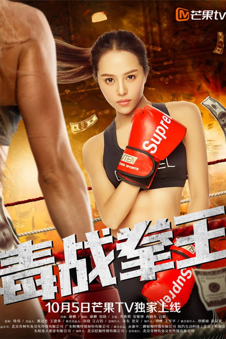 Credit poster