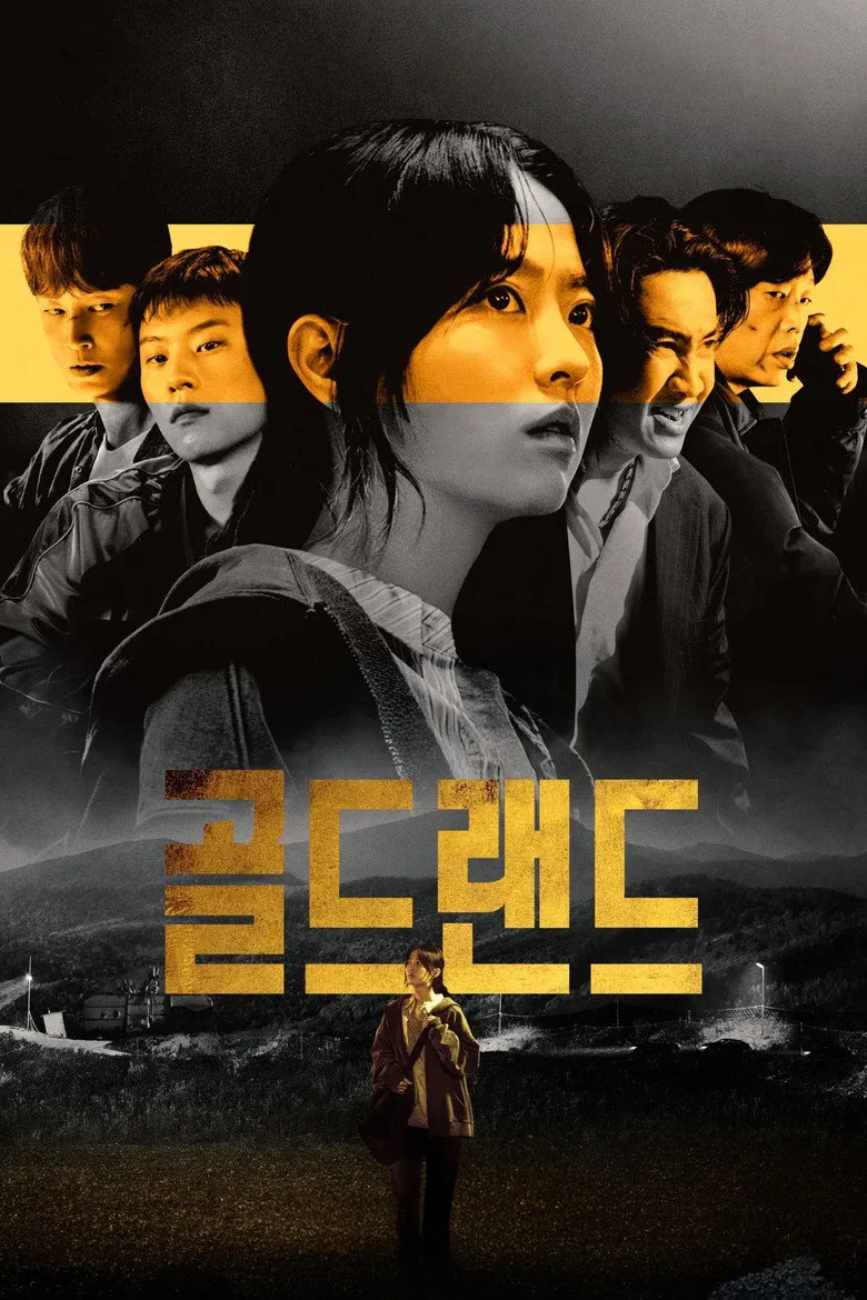 Credit poster